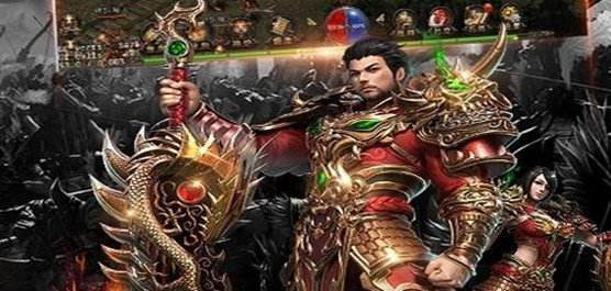 传奇手游排行榜人气传奇手游排行榜第一名