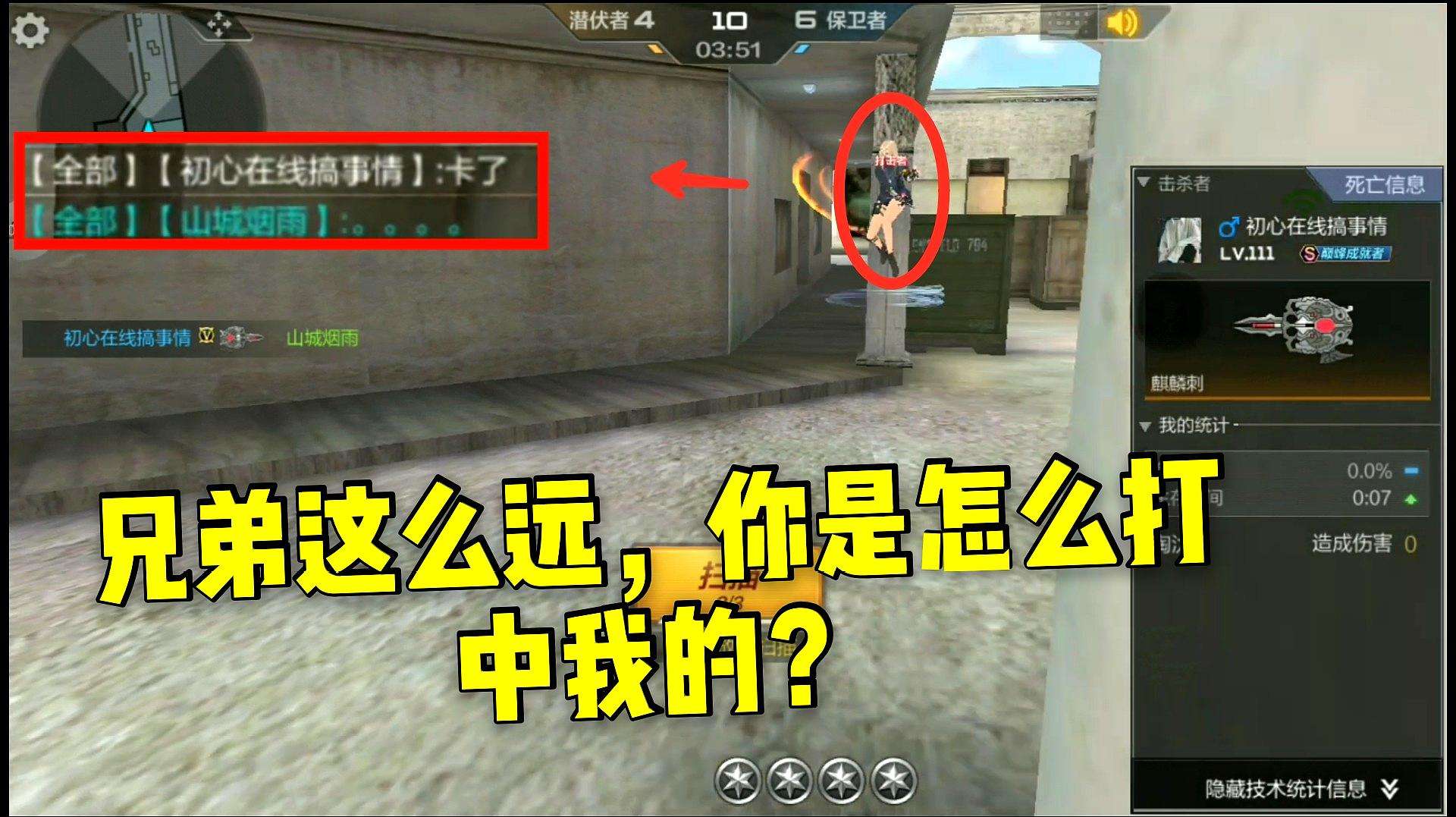 cf电竞传奇100%攻略手游cf电竞传奇攻略