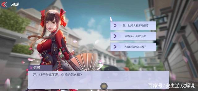 cf电竞传奇100%攻略手游cf电竞传奇攻略