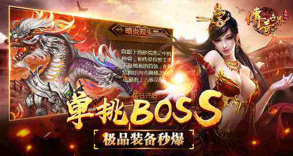 决战天穹传奇手游任达华任达华传奇手游下载