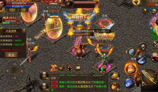 传奇破解版满v无限元宝破解版满v传奇手游