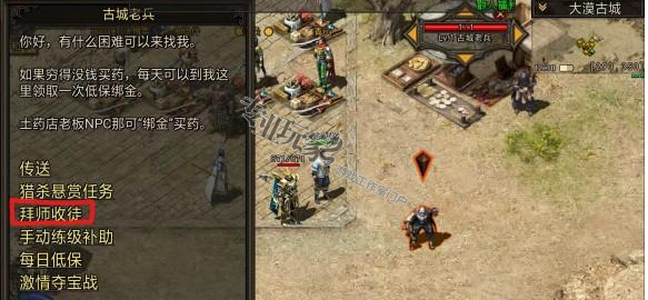 关于180复古传奇手游攻略的信息