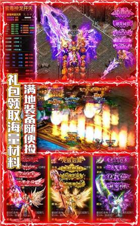 点卡或月卡计费的传奇手游充月卡的传奇手游