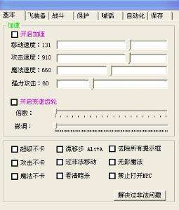 手游传奇挂机自动打怪辅助手游传奇挂机辅助
