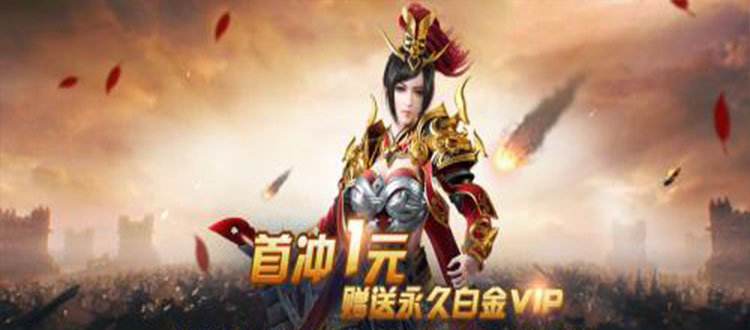 关于能赚钱的传奇类手游的信息