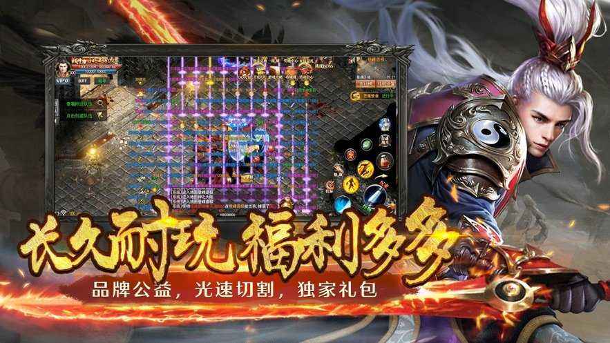 三端互通传奇手游找服网站传奇手游发布网新开服三端互通