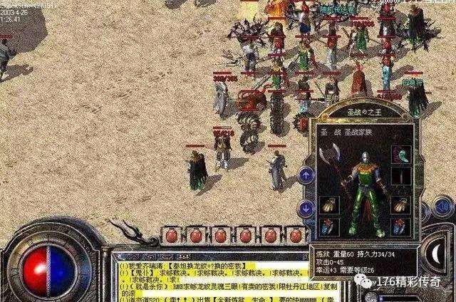 传奇手游超反常版本不带转生的传奇手游超反常版本