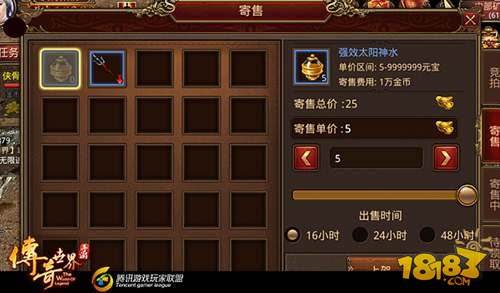 原始传奇游戏账号交易平台传奇手游交易平台