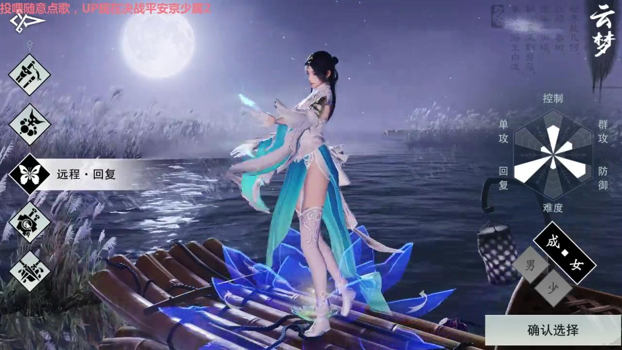 楚留香传奇手游楚留香传奇手游官网