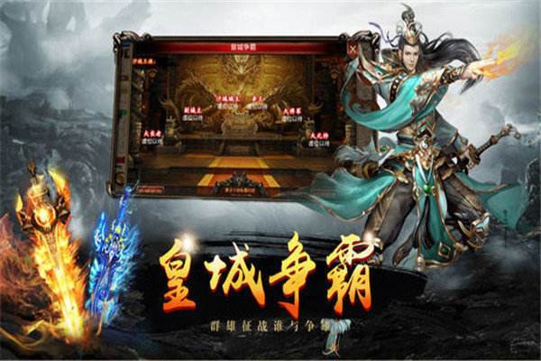 反常传奇上线5000级手游上线5000级的传奇手游