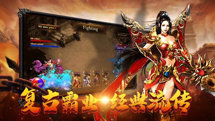 手机版传奇游戏下载老版传奇世界手游官方下载