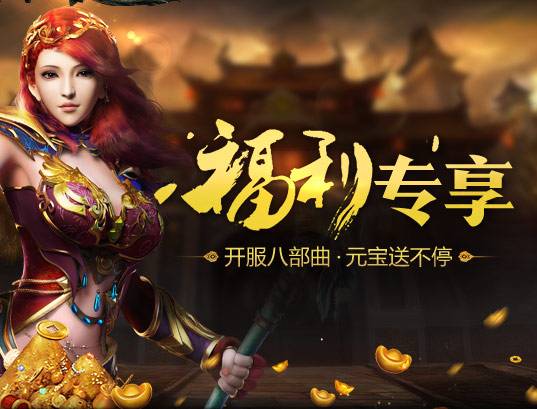 攻沙传奇有几个版本攻沙传奇手游下载