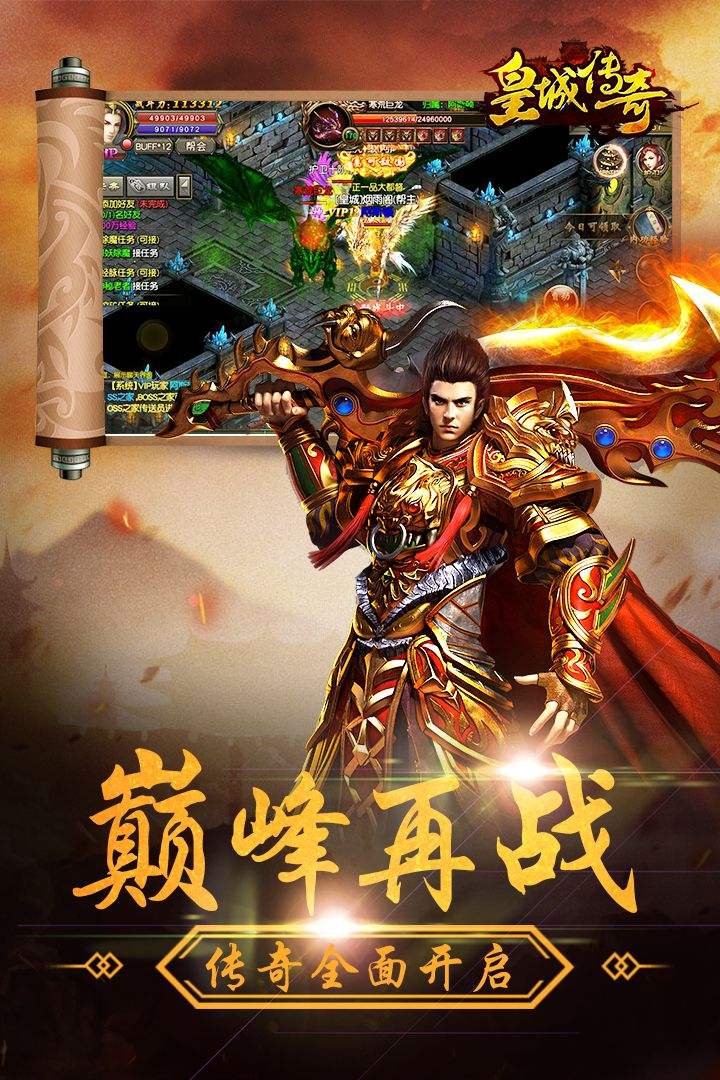 最新开的手游传奇网站时间最新开的手游传奇网站