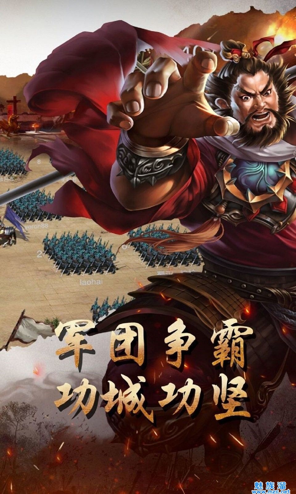 大庆逐鹿中原传奇手游pk555手游传奇网站