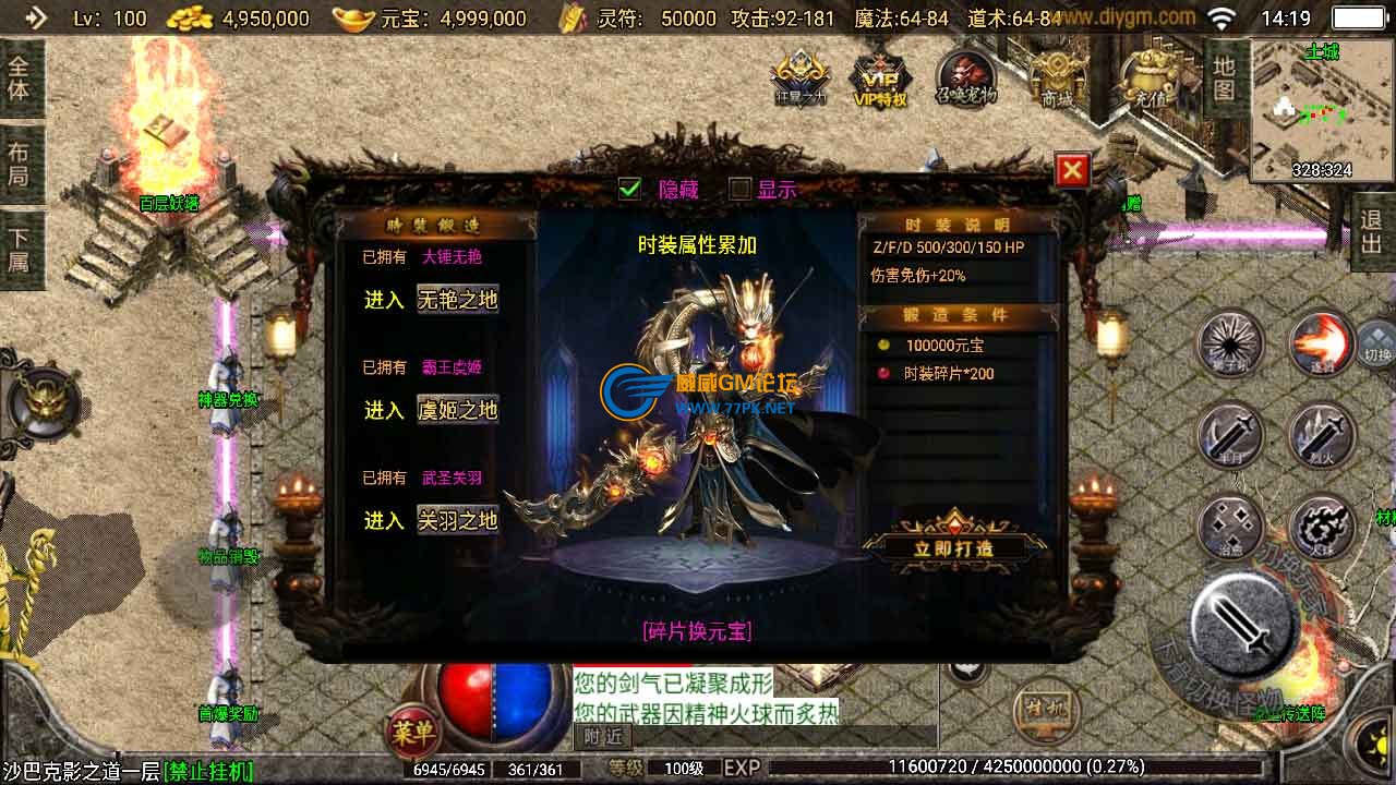 比力良心的传奇手游保举手游哪个传奇更好玩