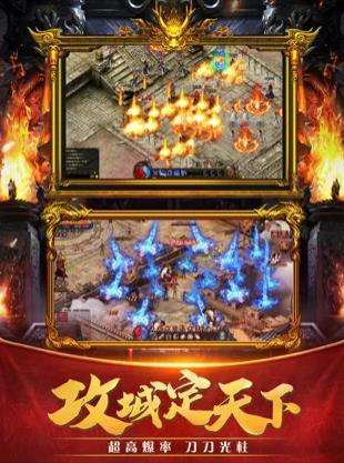 最火传奇手游排行榜20212021年最新传奇手游