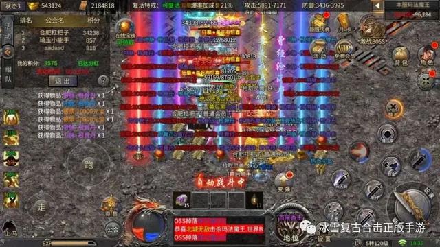 无使命可泡点的传奇手游2022人气出格火的手游传奇