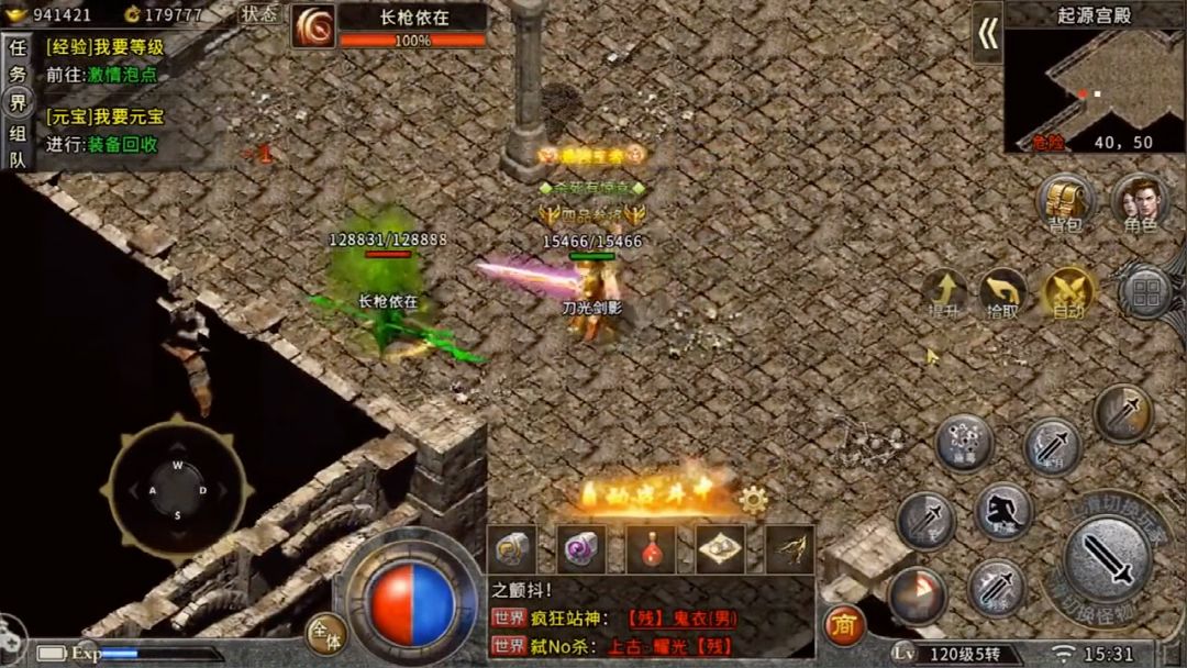 无使命可泡点的传奇手游2022人气出格火的手游传奇