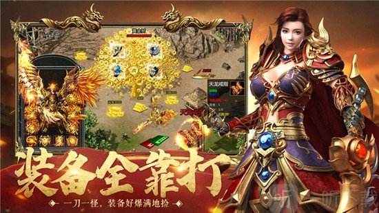 超变传奇3无双区超变传奇