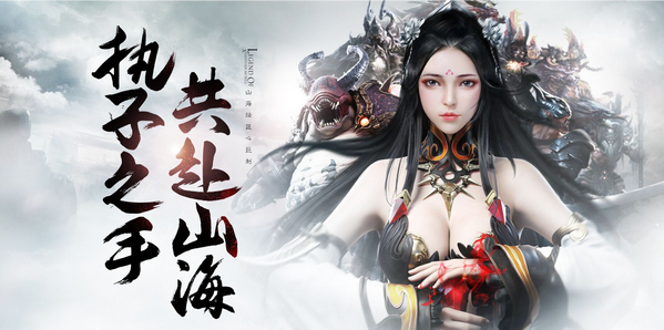 轩辕传奇手游战士后期轩辕传奇手游战士