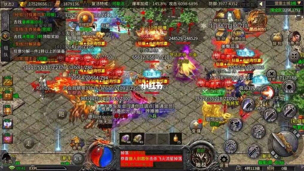 传奇之巅手游2M2m传奇手游