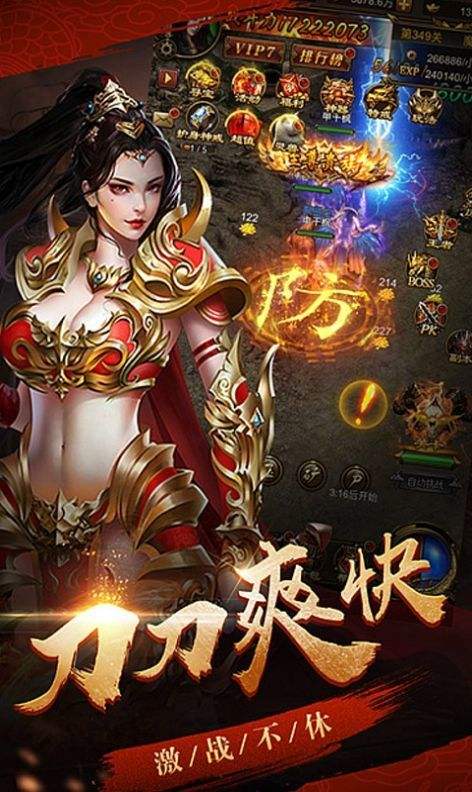 传奇之巅手游2M2m传奇手游