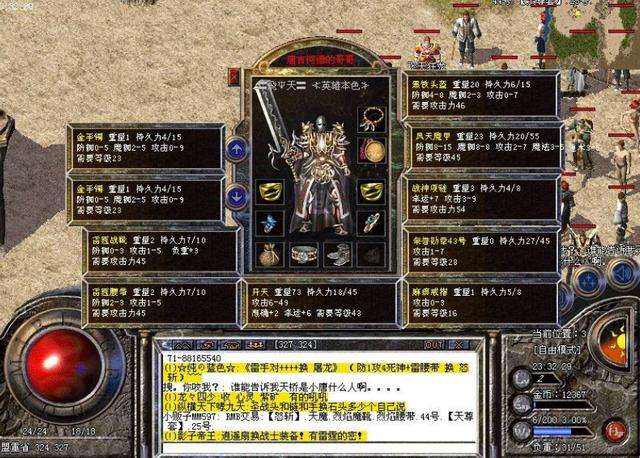 传奇手游超反常版本实正的8000倍爆率传奇