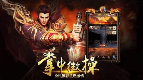 传奇手游超反常版本实正的8000倍爆率传奇