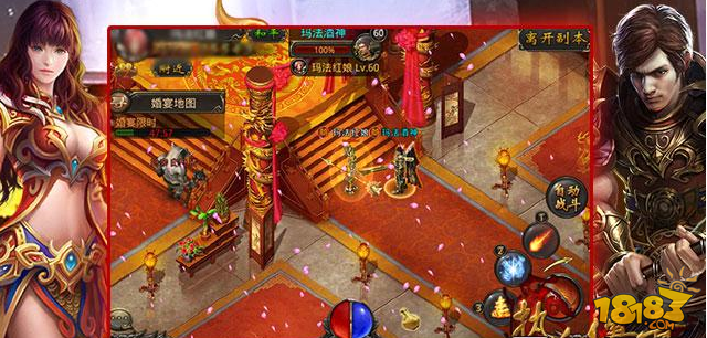 传奇手游官方网站传奇手游福利版