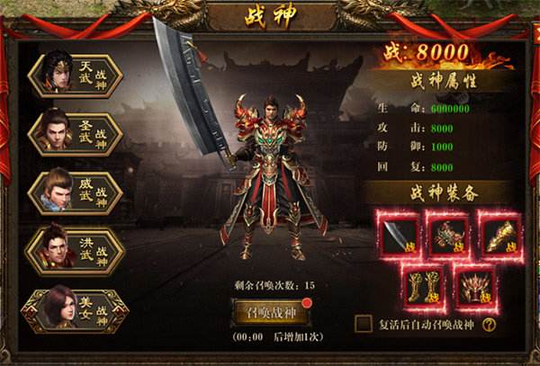 传奇手游在哪找2022年打金传奇手游最新版本
