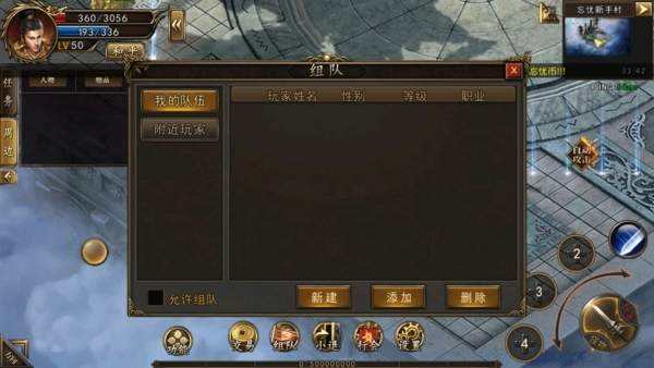 有没有不花钱的传奇手游哪个手游传奇花钱少