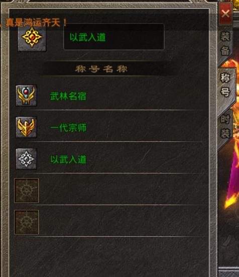 传奇手游攻略 传奇手游攻略