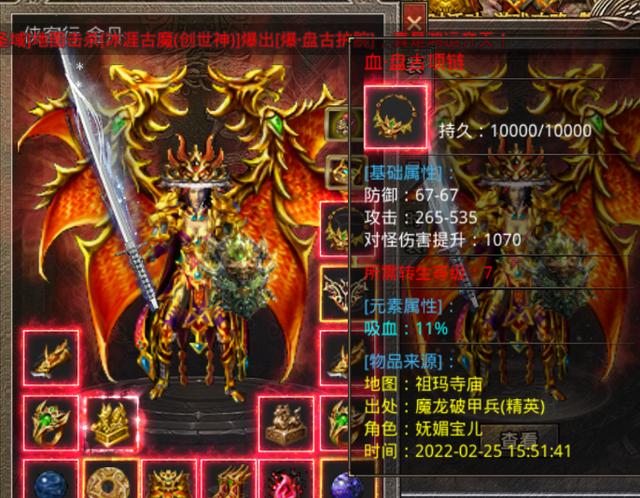 传奇手游攻略 传奇手游攻略