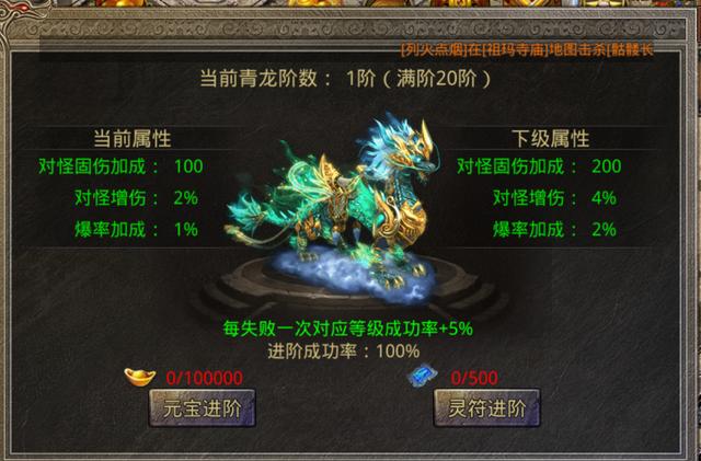 传奇手游攻略 传奇手游攻略