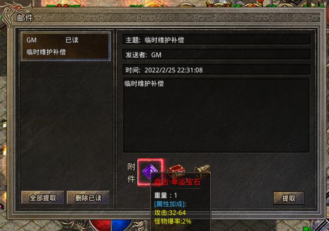 传奇手游攻略 传奇手游攻略