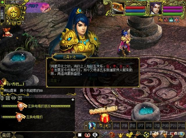 恶魔传奇手游 恶魔传奇手游