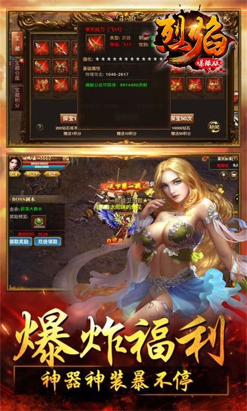 原始传奇手游满级多少满级vip传奇手游