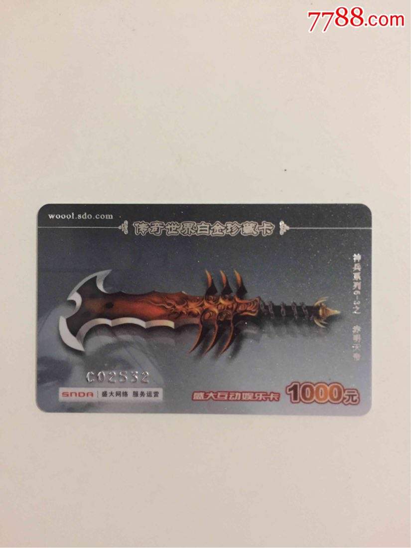 传奇手游点卡赚钱的传奇手游排行榜