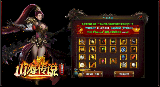传奇手游公益传奇手游纯公益服