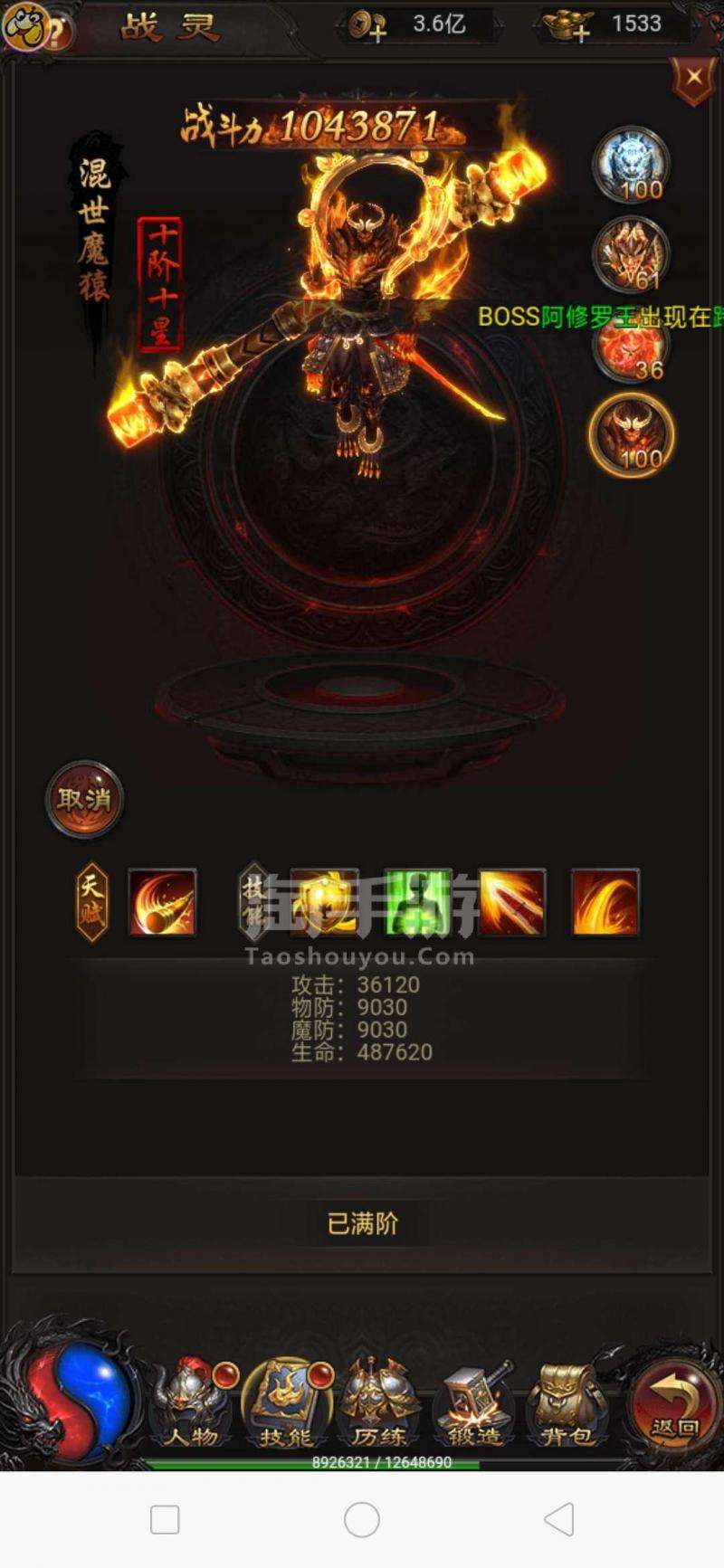 传奇来了之龙城战歌h5龙城战歌传奇手游