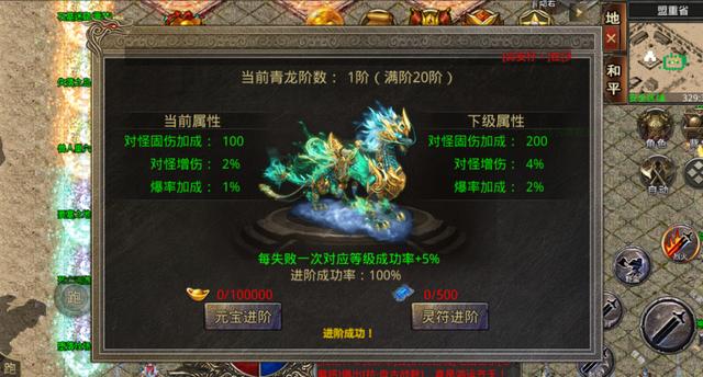 最炽热的手游传奇 最炽热的手游传奇