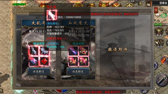 最炽热的手游传奇 最炽热的手游传奇