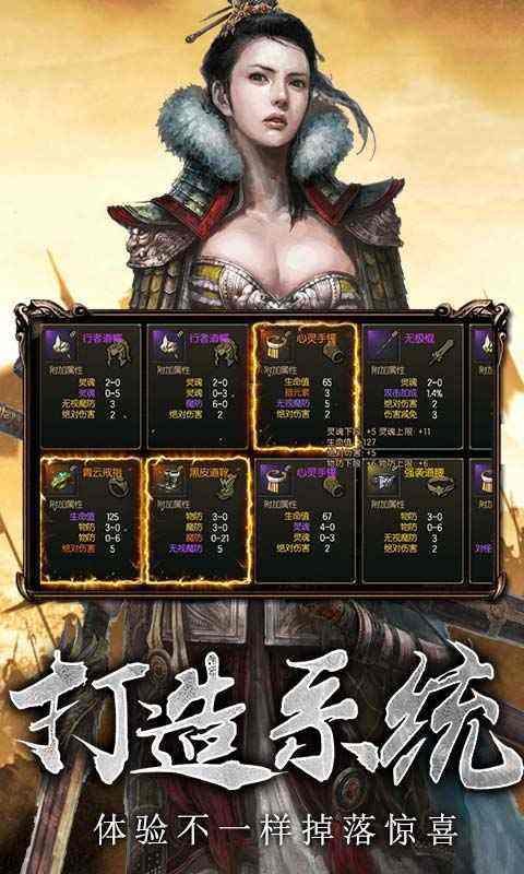 手游挂机版传奇手机版传奇挂机版手游无限元宝