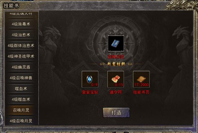 传奇版手游 传奇版手游
