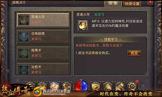 手游传奇加速外挂传奇手游外挂