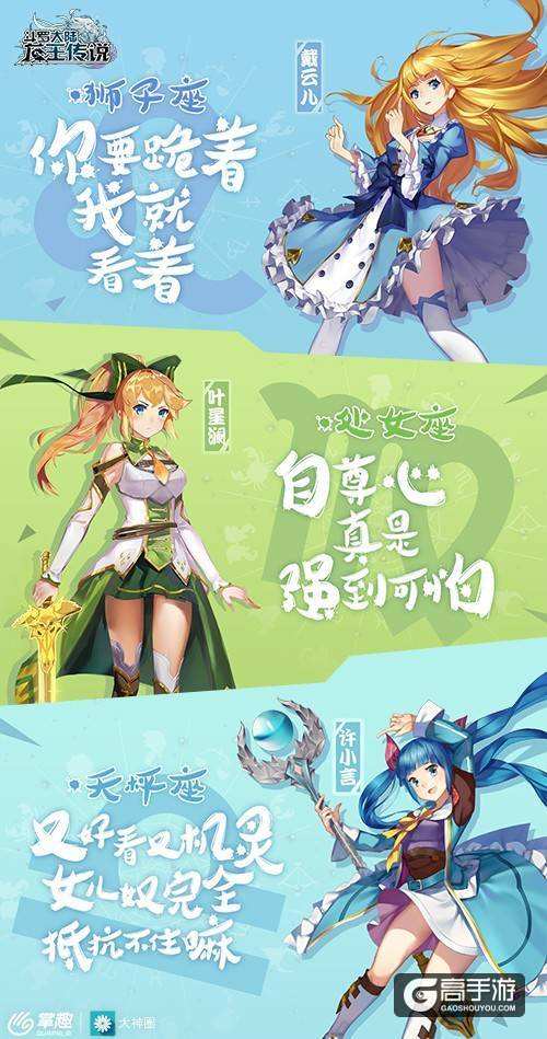 斗罗大陆龙王传说手游龙王传奇手游