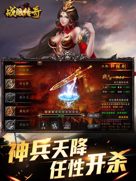 浩大正版传奇手游官网手游全民传奇