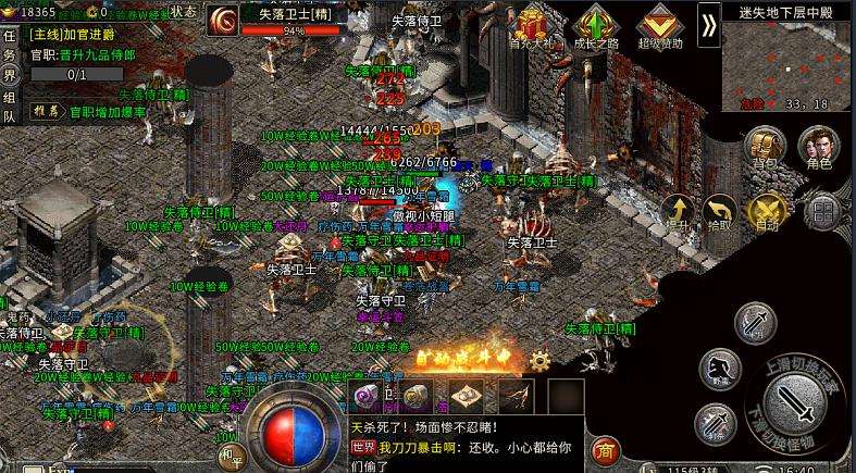 复古传奇手游几点开区复古传奇手游点卡区开新区攻略
