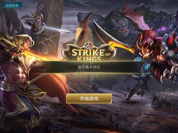 传奇对决5v5下载手游好玩的5v5推塔游戏手游