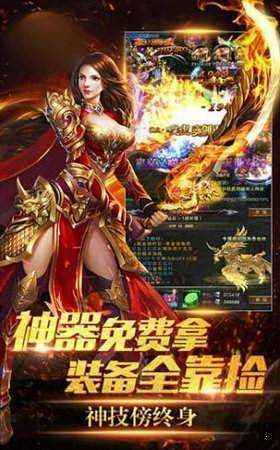 神途传奇手游排行榜前一神途传奇手游官网